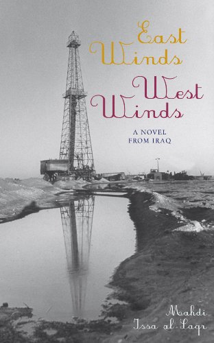 East Winds, West Winds by Mahdi Issa al-Saqr