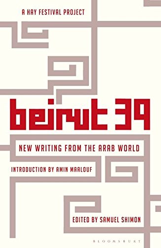 Beirut39 by Samuel Shimon and Hanan Al-Shaykh (ed)