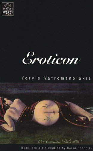 Eroticon by Yoryis Yatromanolakis