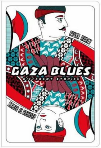 Gaza Blues by Etgar Keret and Samur El-Youssef