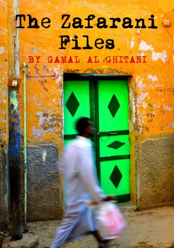 The Zafarani Files by Gamal Al Ghitani